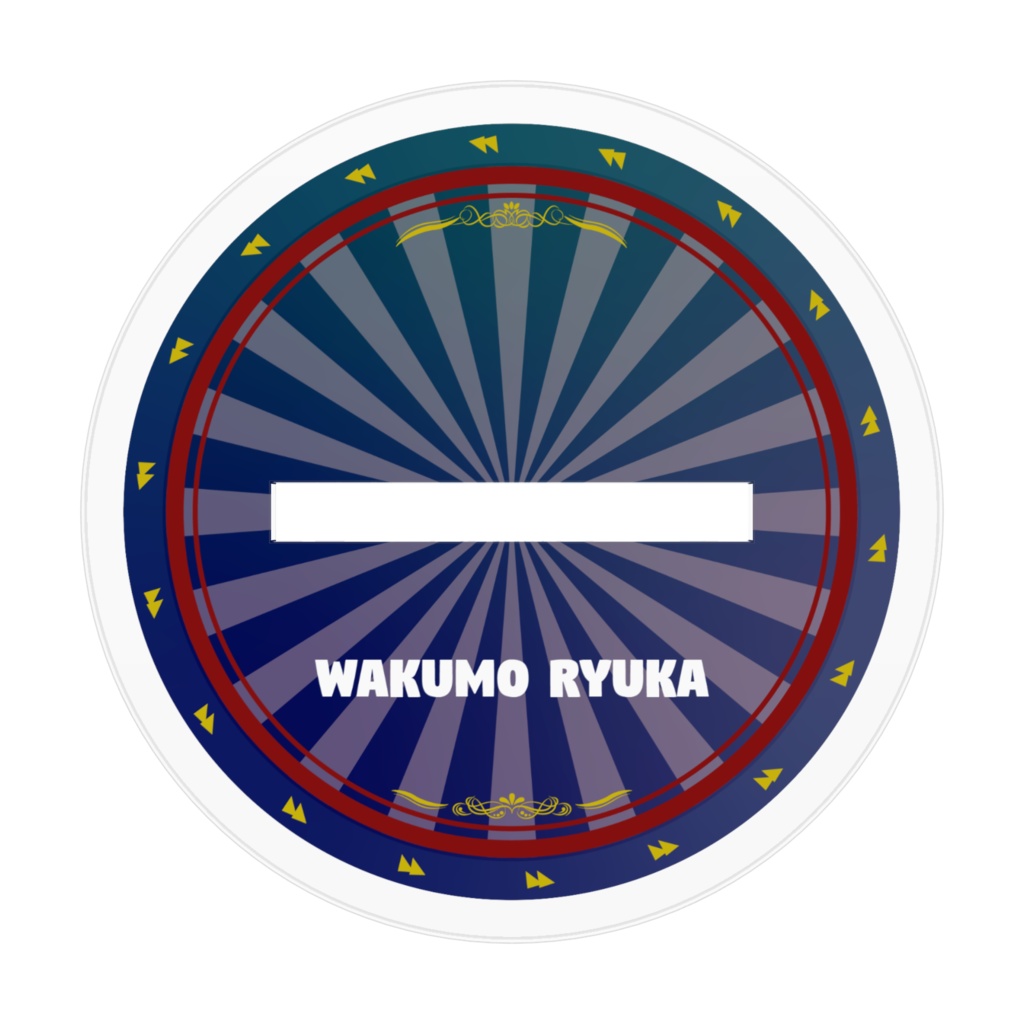 羽雲リュカ アクリルスタンド