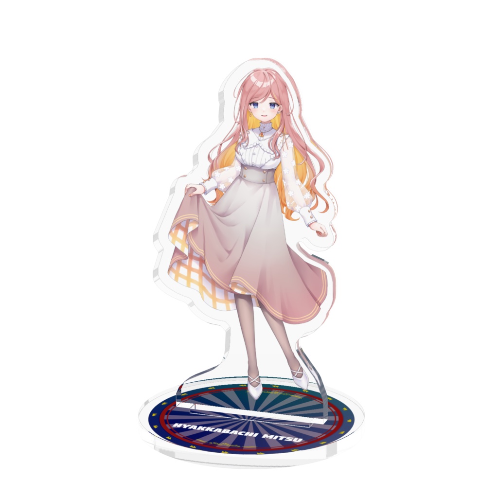 百花桴みつ アクリルスタンド