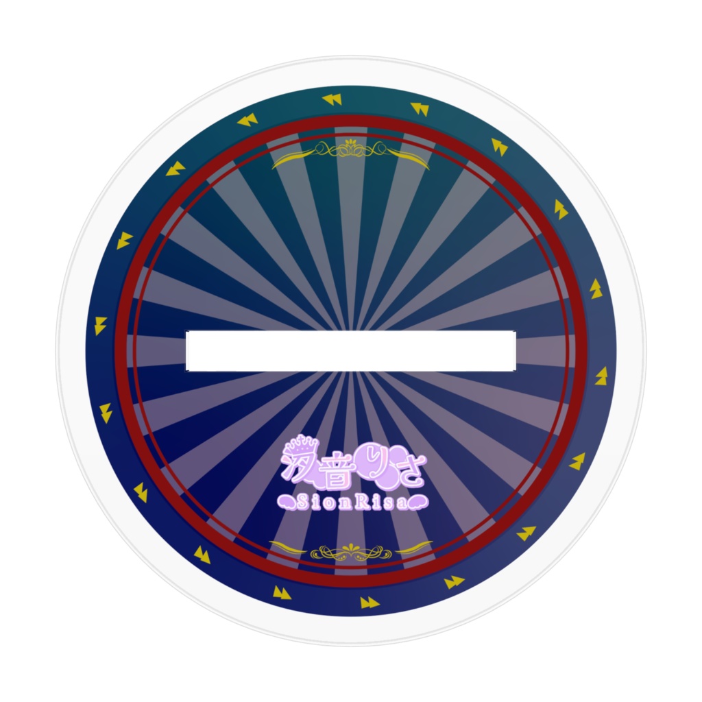 汐音りさ アクリルスタンド