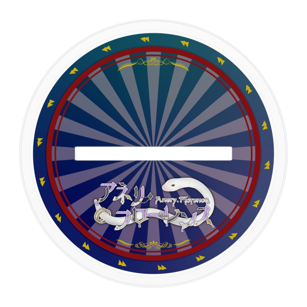 アネリ・フローレンス アクリルスタンド