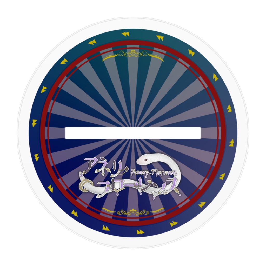 アネリ・フローレンス アクリルスタンド(軍服バージョン)