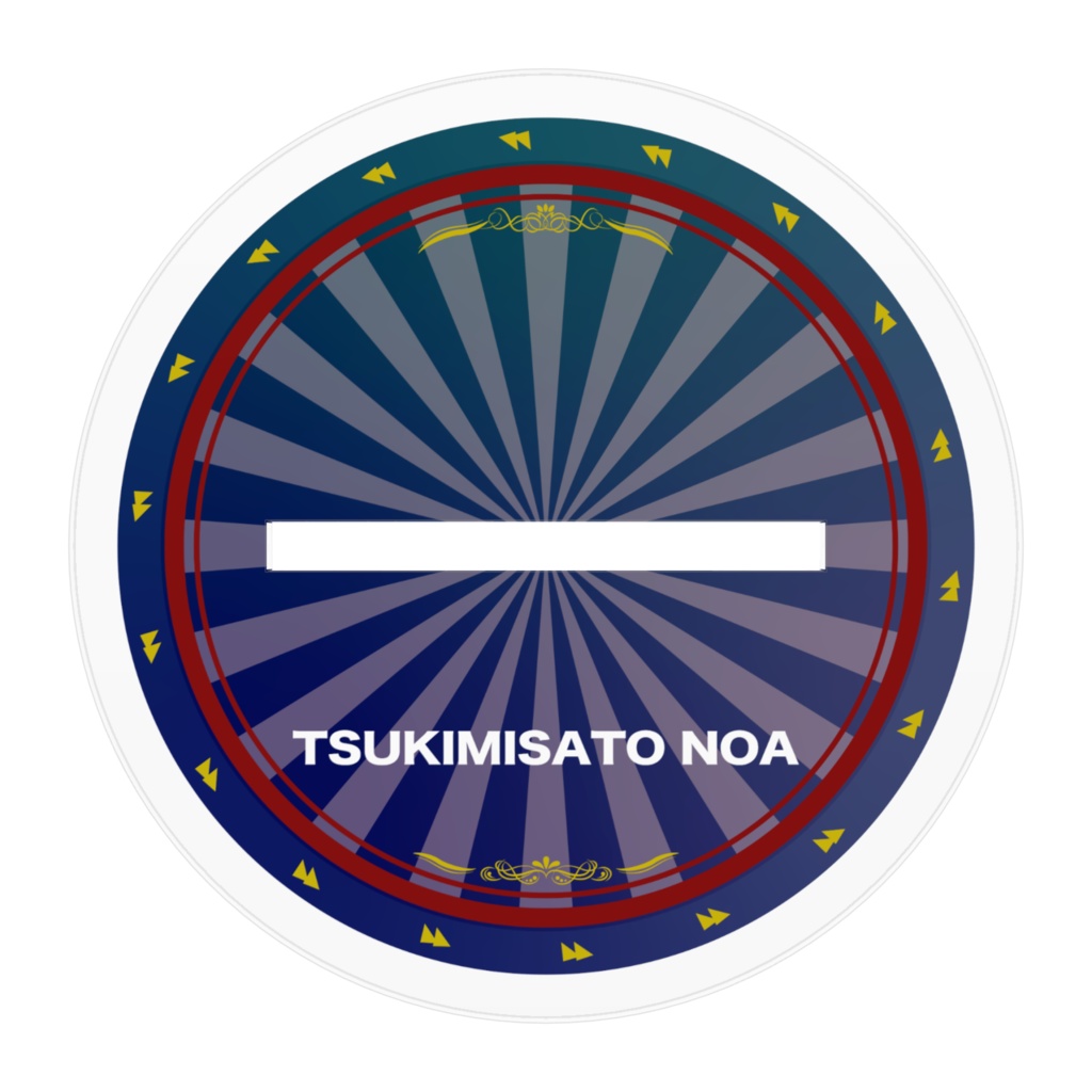 月見里乃彩 アクリルスタンド