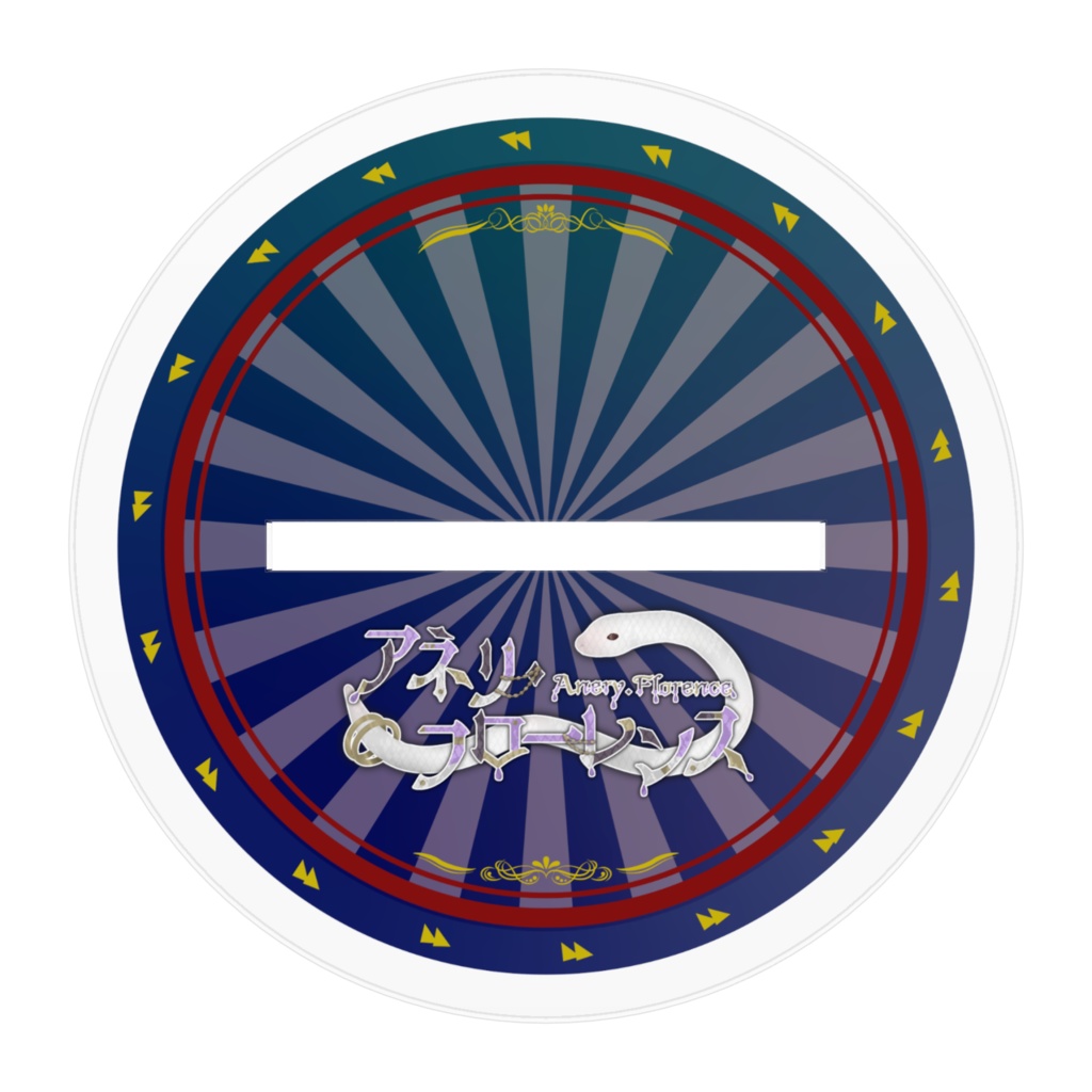 アネリ・フローレンス アクリルスタンド(ウエディング)