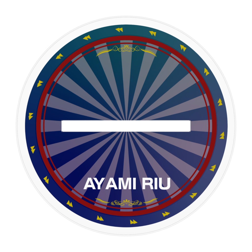 彩水凛兎 アクリルスタンド