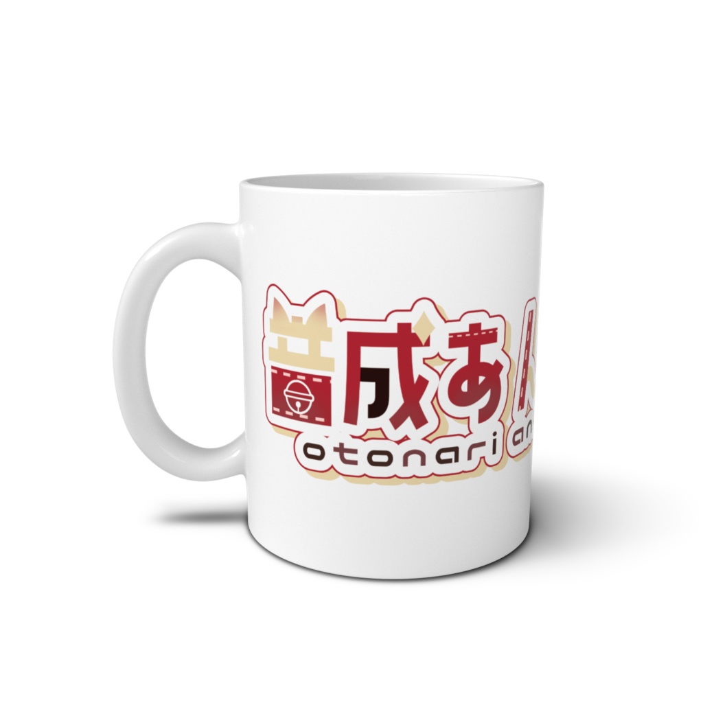 音成あん狐 マグカップ