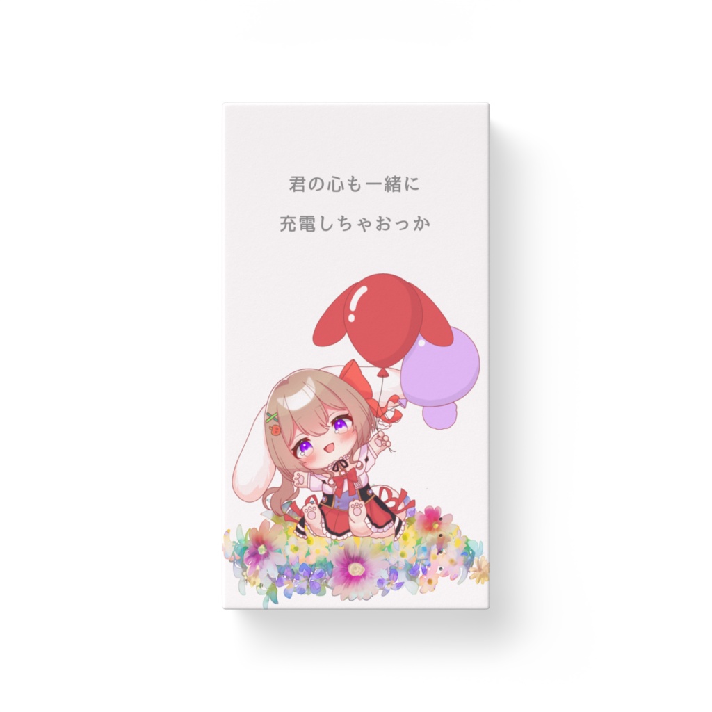 あおい モバイルバッテリー