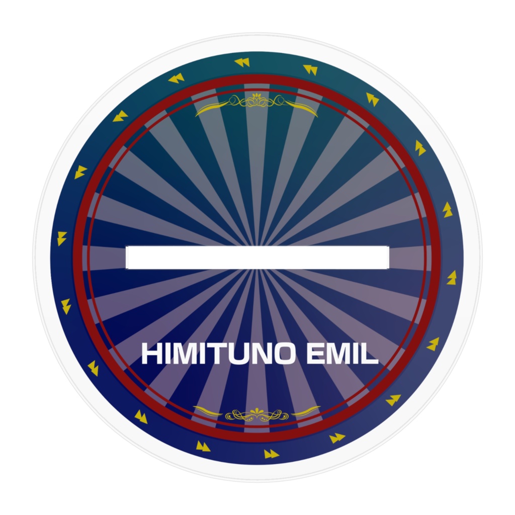 ひみつのえみる 誕生日記念アクスタ