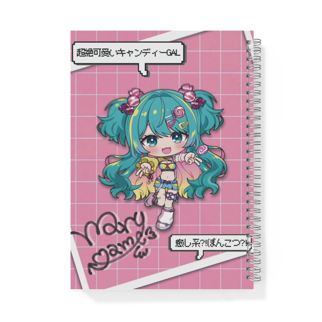 めありあめ リングノート