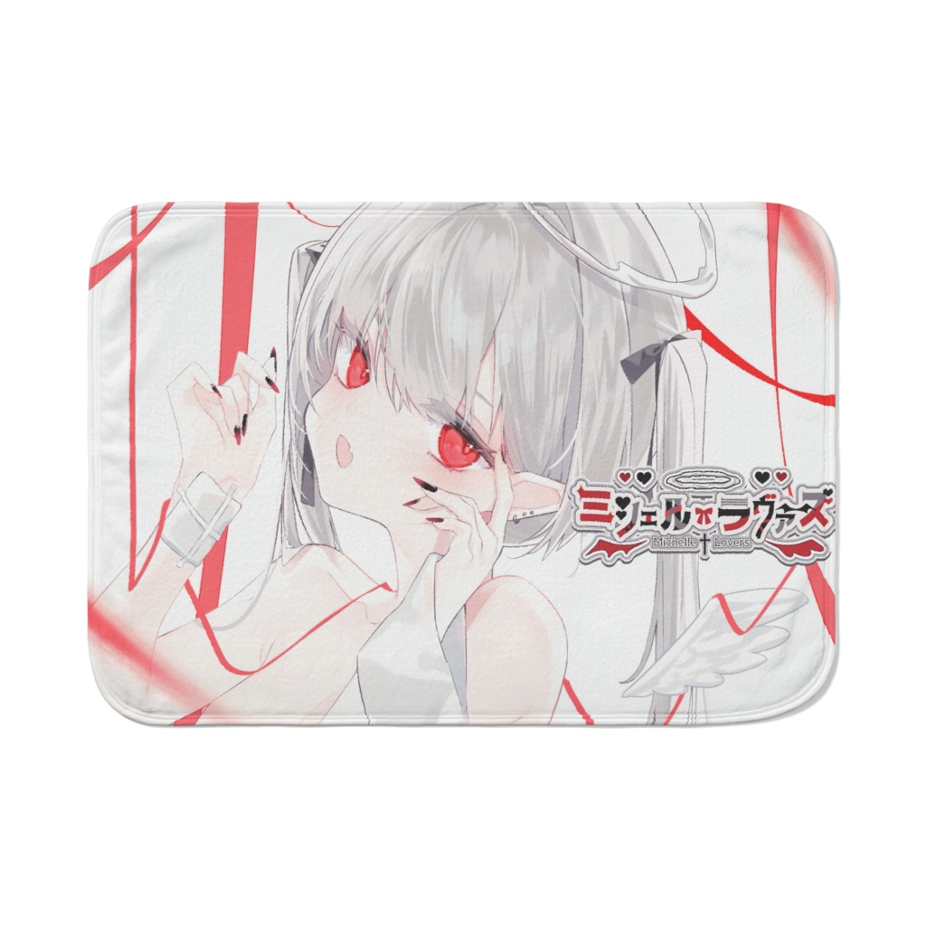ミシェル・ラヴァーズ ブランケット