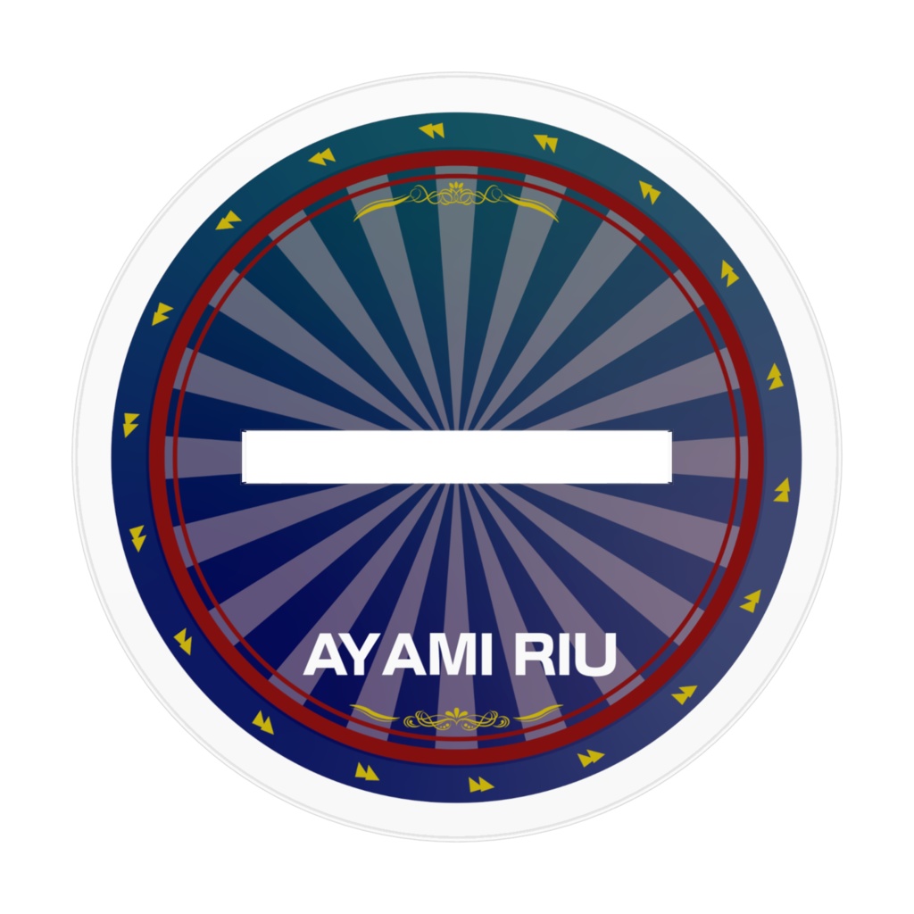 彩水凛兎 アクリルスタンド