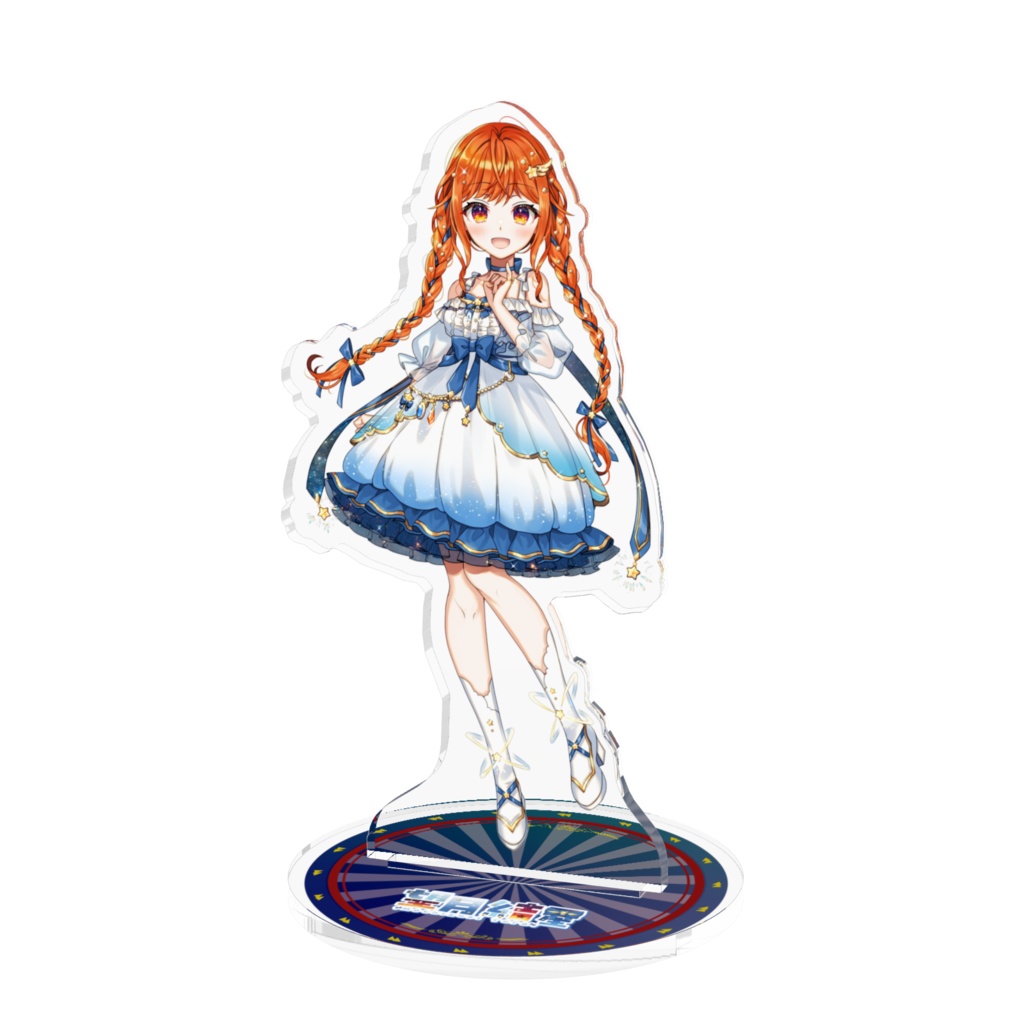 望月結星 アクリルスタンド