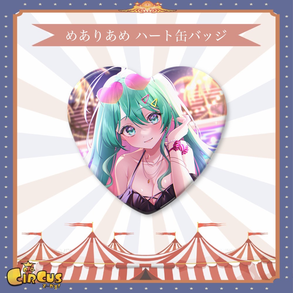 めありあめ ハート缶バッジ