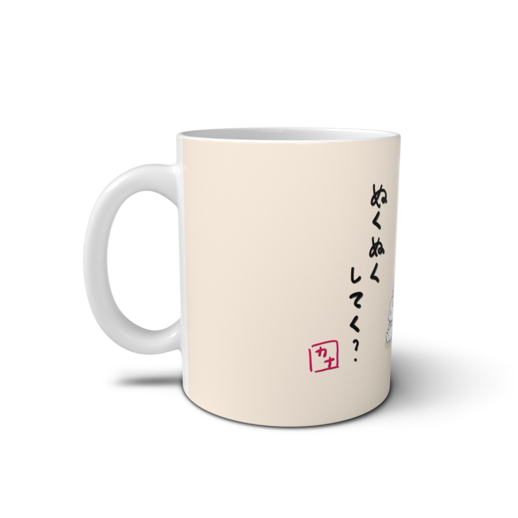 温癒カナ マグカップ