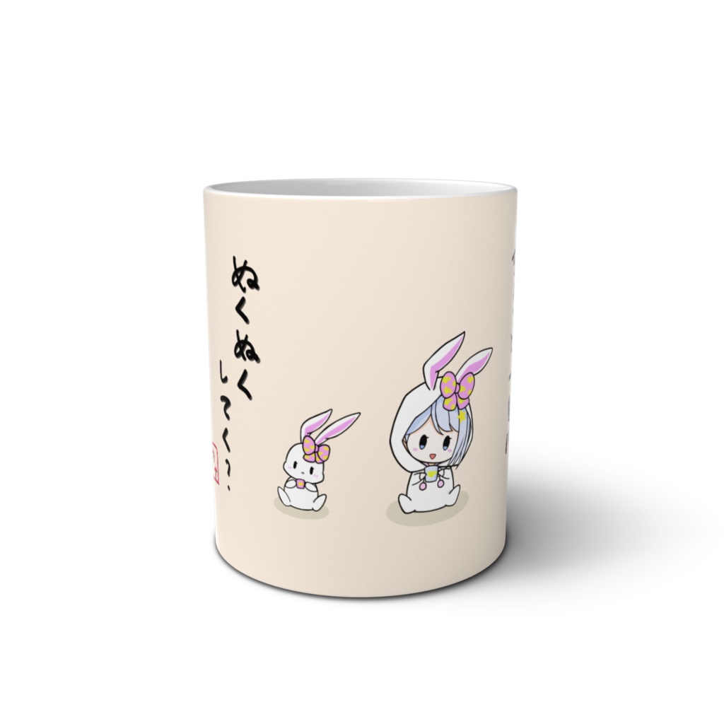 温癒カナ マグカップ