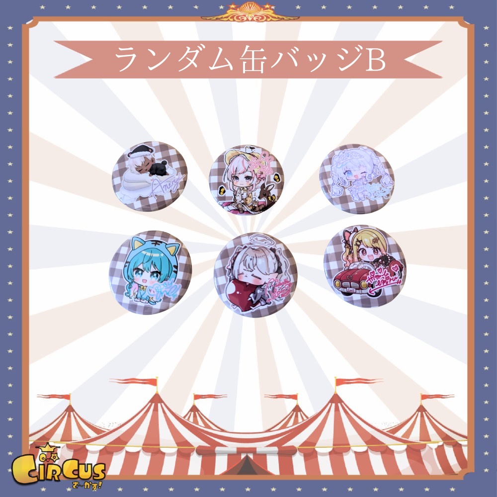 カフェイベント　缶バッジB