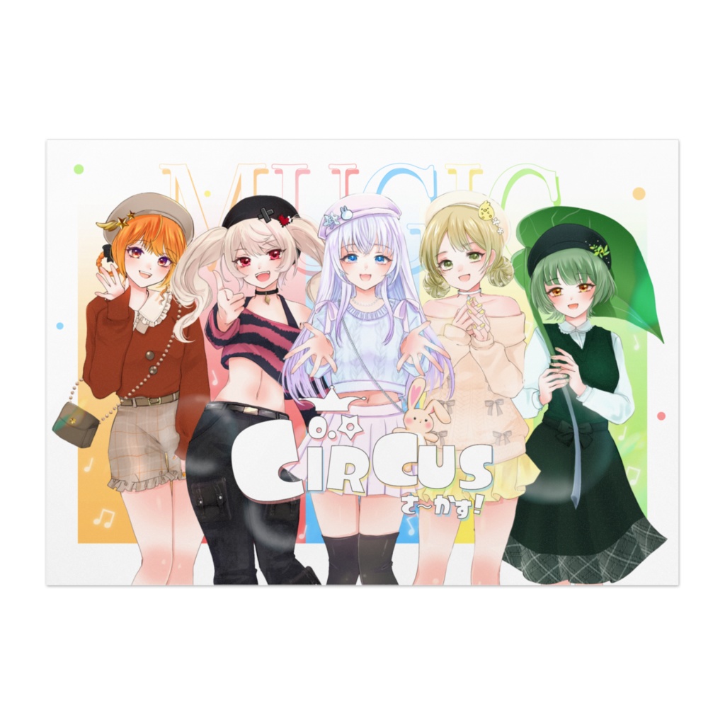 CircusNewyearStage 記念ポスター