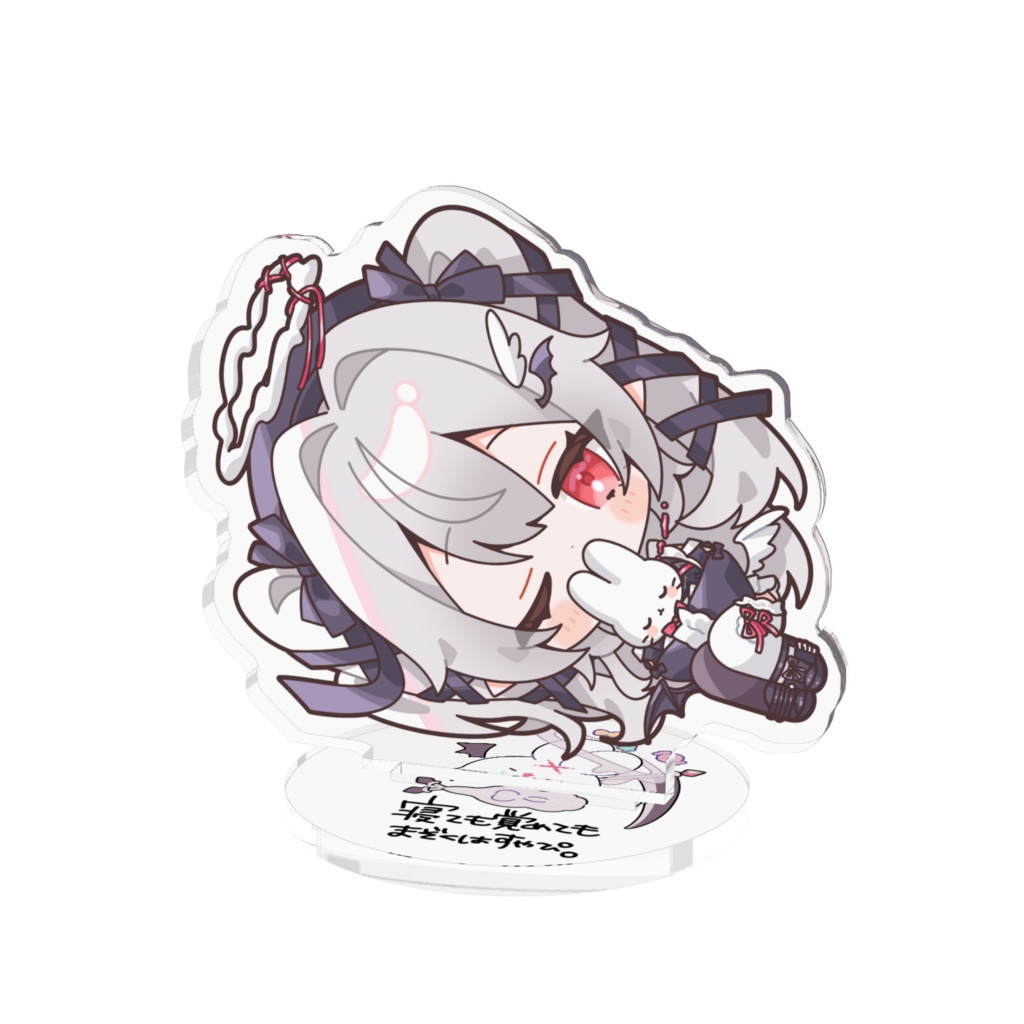 ミシェル・ラヴァーズ アクリルスタンド