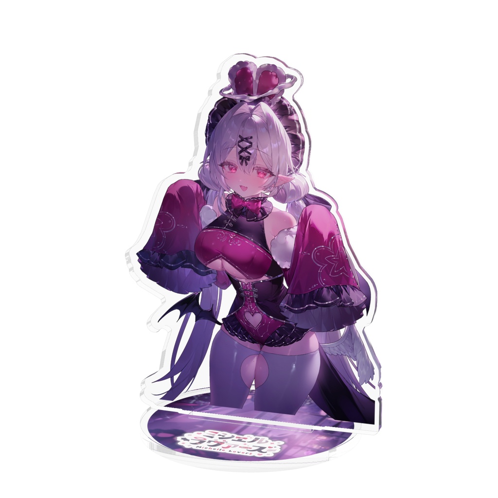 ミシェル・ラヴァーズ アクリルスタンド