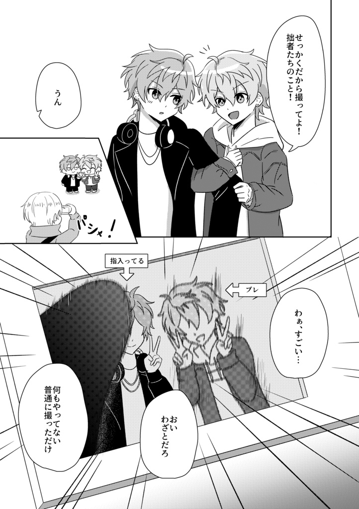 小太郎とカメラ