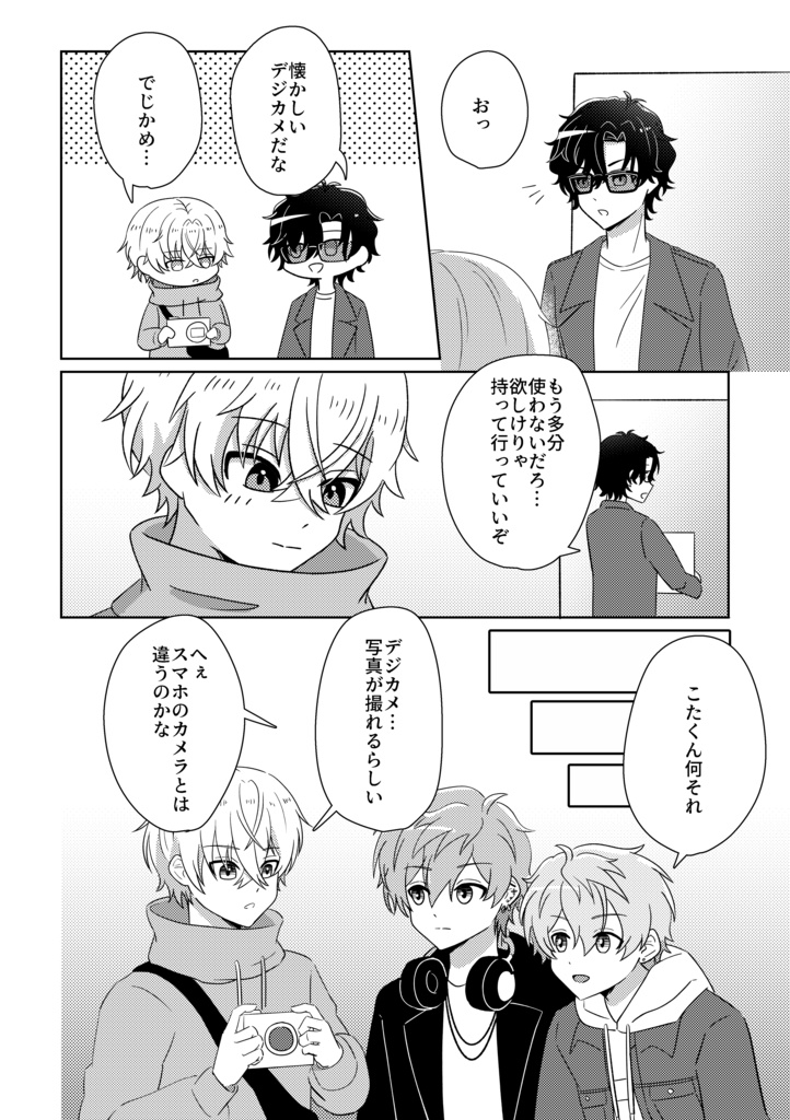 小太郎とカメラ