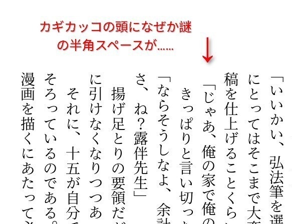 洋酒の家の冒険