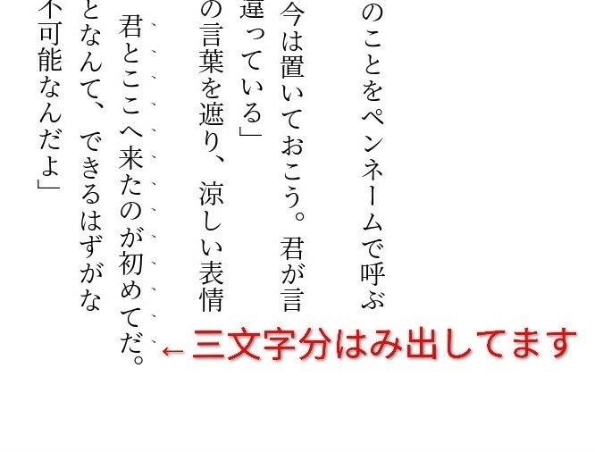 洋酒の家の冒険