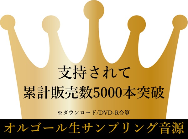 オルゴール音源Music Boxサンプルパック 『CRYSTAL/クリスタル』スイス製ディスクオルゴール DTM用 KONTAKT/SOUNDFONT/WAV/EXS24/DSDIFF オルゴール音源 DVD-R DSD録音 ハイレゾ音源 MUSICBOX