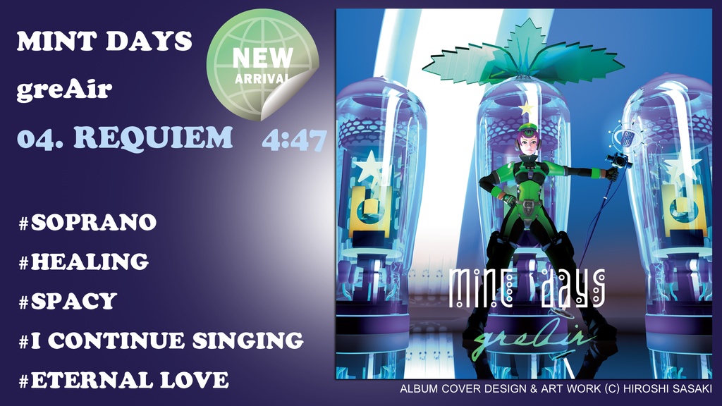 【CD】greAir / MINTDAYS グリエア / ミントデイズ 菊池幸範 【送料無料】