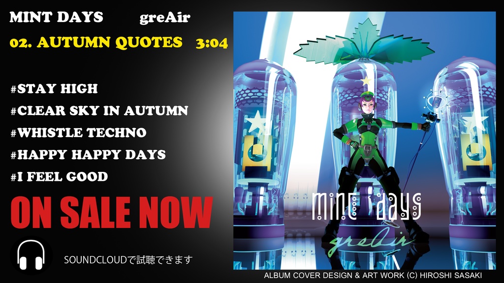 【CD】greAir / MINTDAYS グリエア / ミントデイズ 菊池幸範 【送料無料】