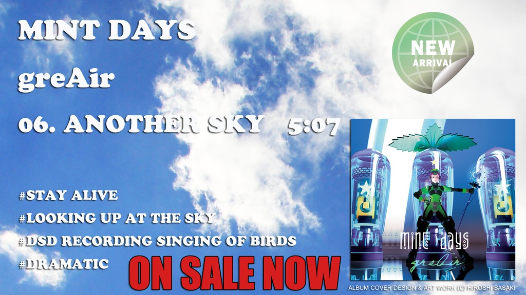 【CD】greAir / MINTDAYS グリエア / ミントデイズ 菊池幸範 【送料無料】