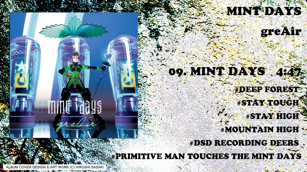 【CD】greAir / MINTDAYS グリエア / ミントデイズ 菊池幸範 【送料無料】