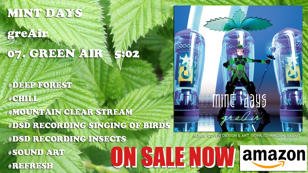 【CD】greAir / MINTDAYS グリエア / ミントデイズ 菊池幸範 【送料無料】