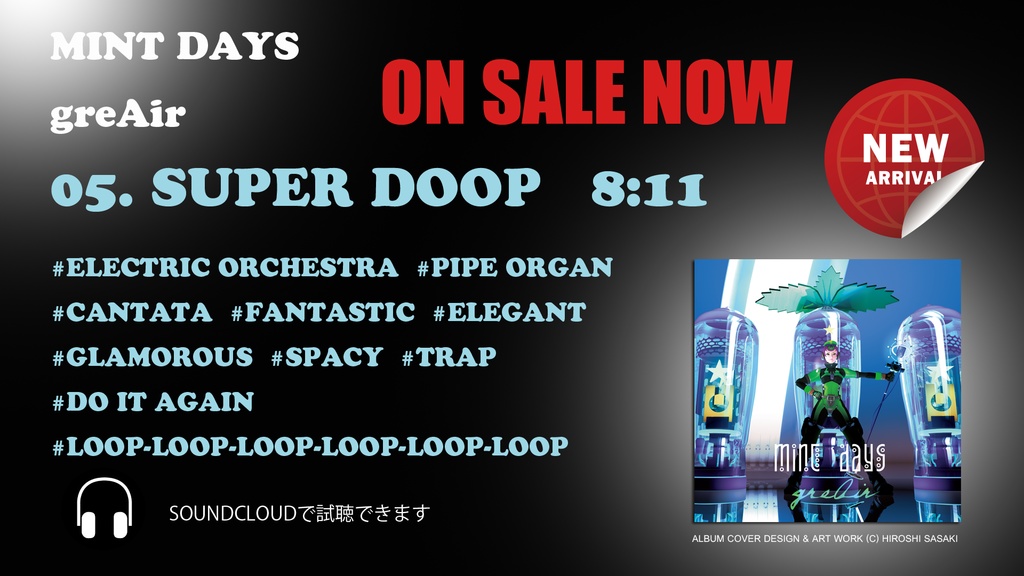 【CD】greAir / MINTDAYS グリエア / ミントデイズ 菊池幸範 【送料無料】