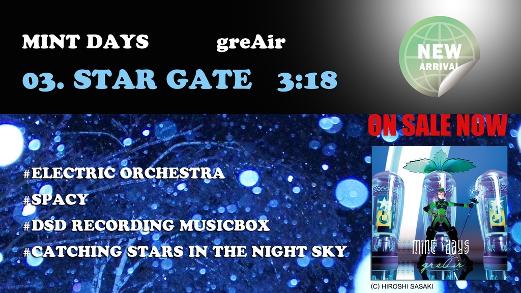 【CD】greAir / MINTDAYS グリエア / ミントデイズ 菊池幸範 【送料無料】