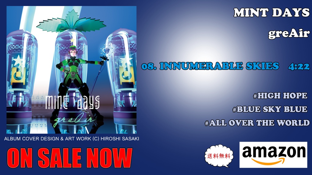 【CD】greAir / MINTDAYS グリエア / ミントデイズ 菊池幸範 【送料無料】