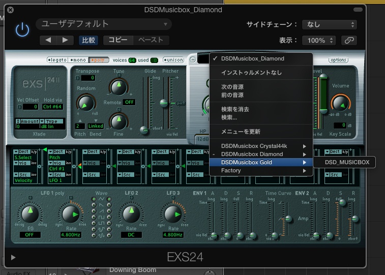 MUSIC BOX for KONTAKT/SOUNDFONT/WAV/EXS24/プレミアム4セット オルゴール音源 日本製『GOLD』『DIAMOND』スイス製『CRYSTAL』『ELEGANT』サンプルパック /DSD録音/ハイレゾ/ お得セット◎売れてます◎