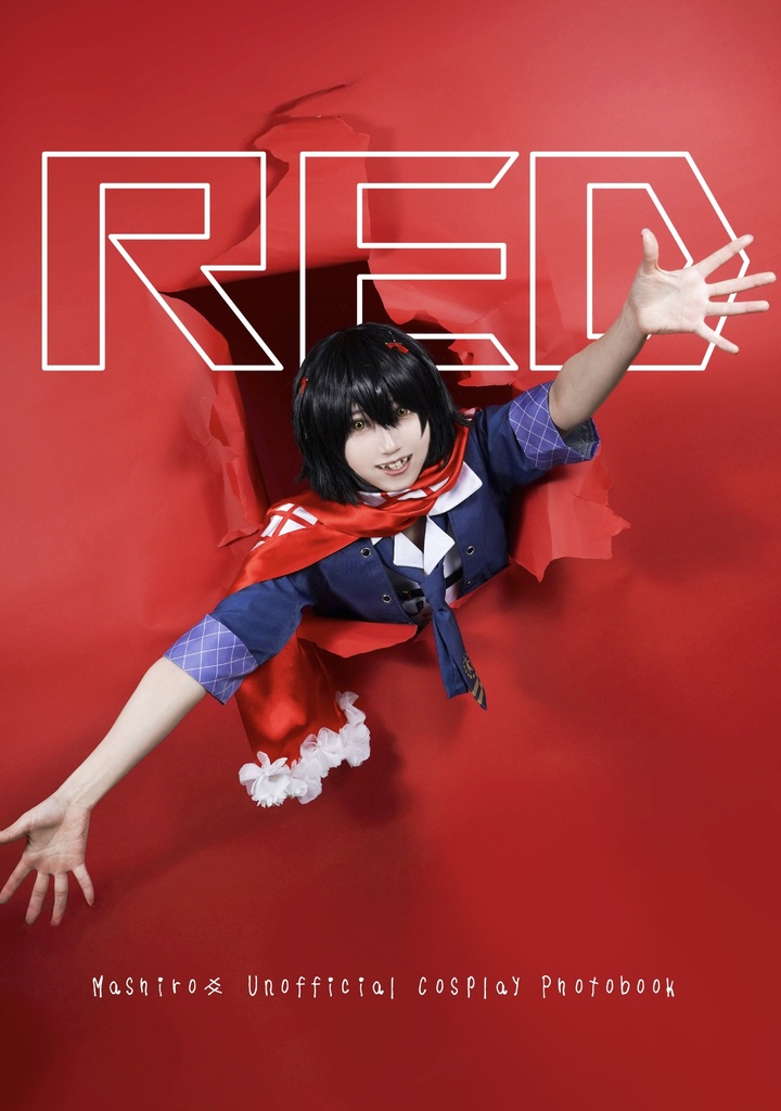 コスプレ写真集「RED」