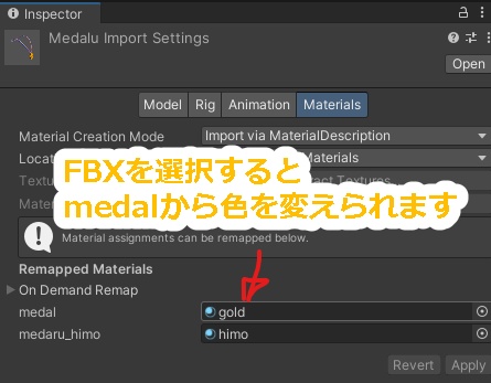 【3D】お祝いメダル