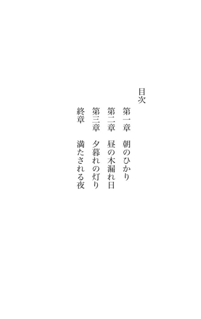 食欲詩人の飲食ノート
