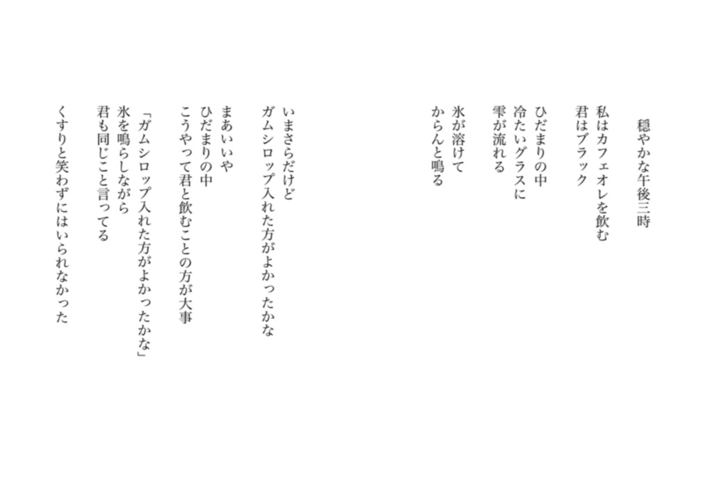 食欲詩人の飲食ノート