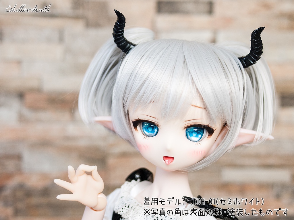 40-60cmドール用 角パーツ(Sサイズ)