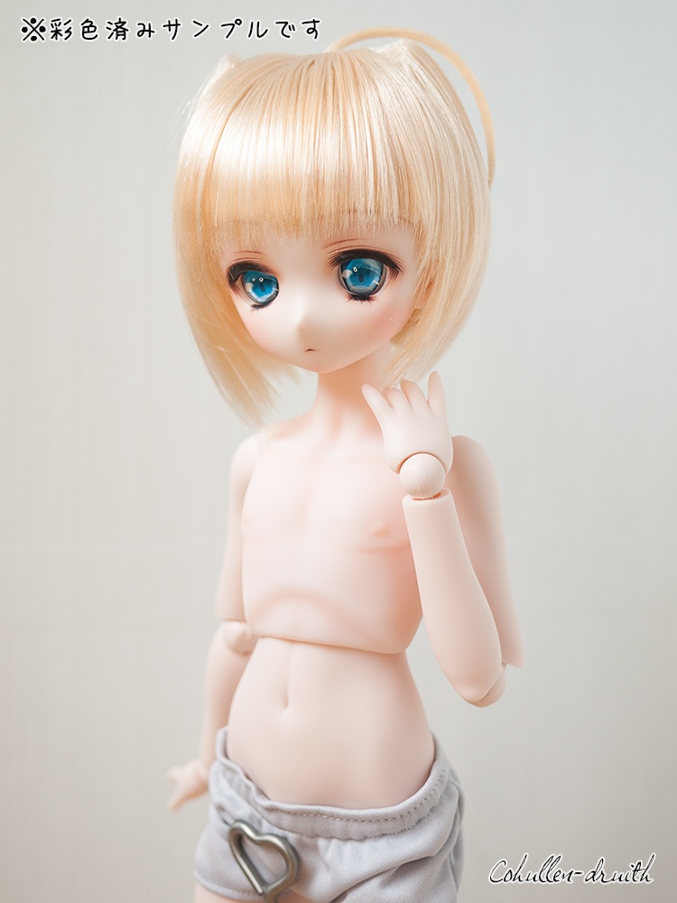 43cmドール用 おとこのこ胸パーツ