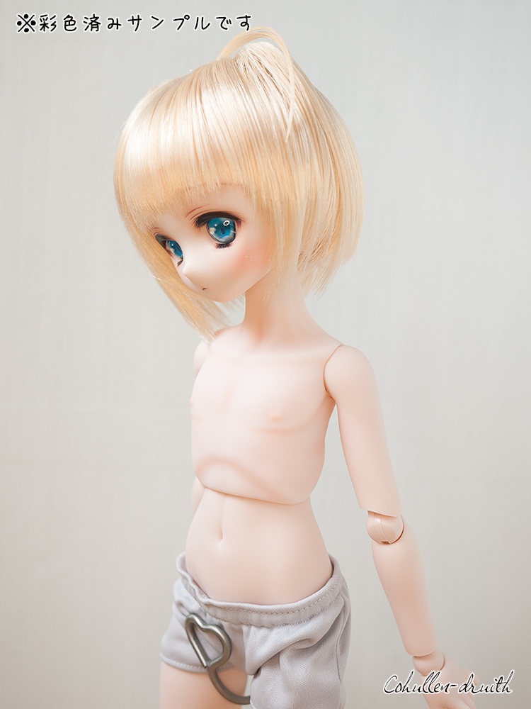 43cmドール用 おとこのこ胸パーツ