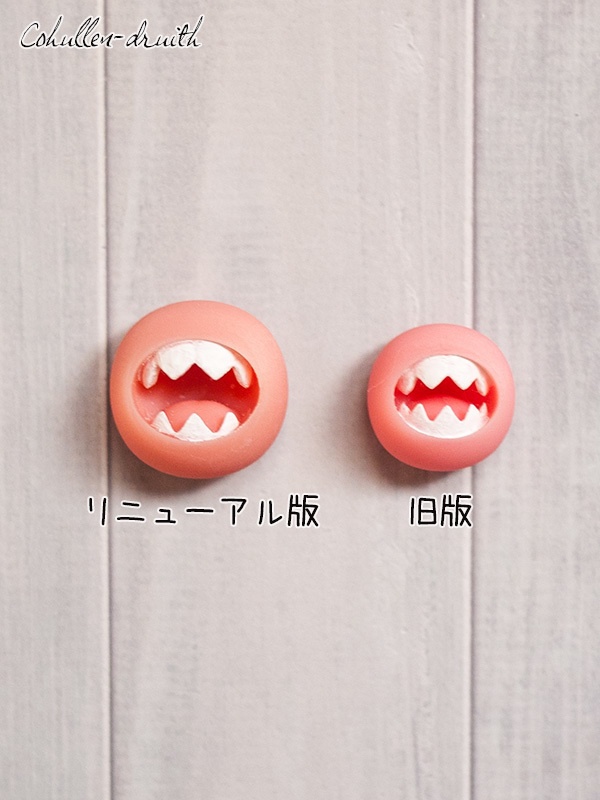[セール]40-60cmドール用　どのくち(口パーツ)
