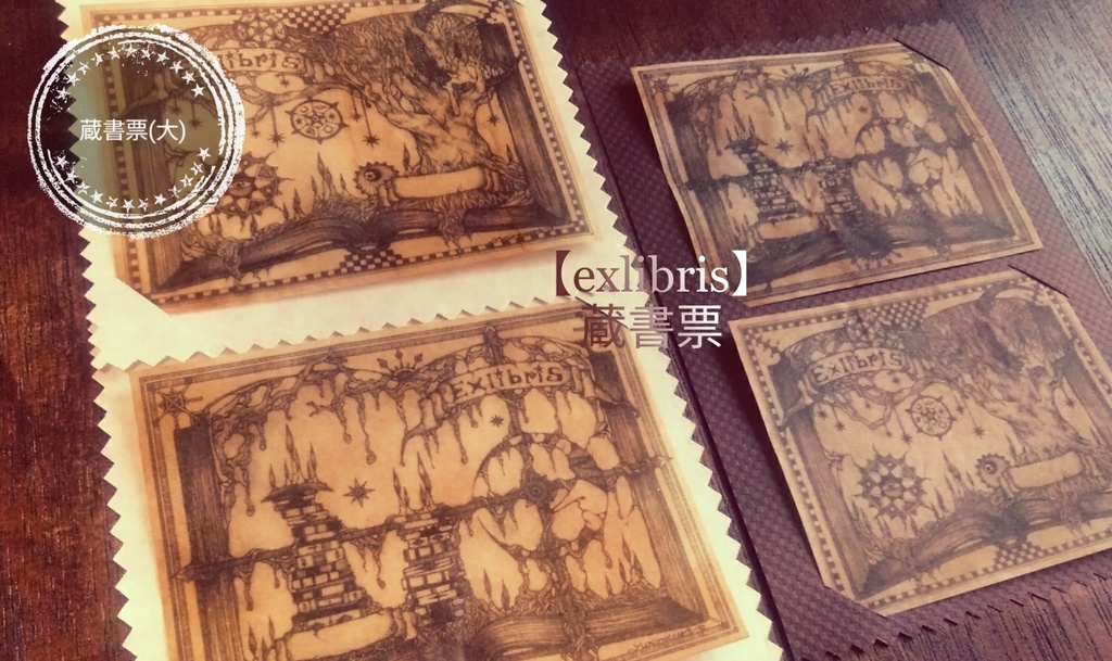 Exlibris(蔵書票)大セット
