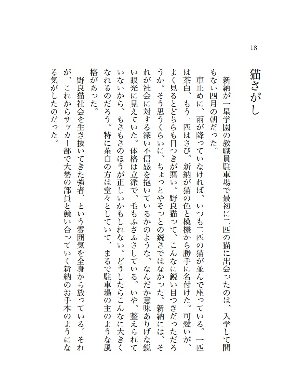 【CPなし本】Wherever We Go