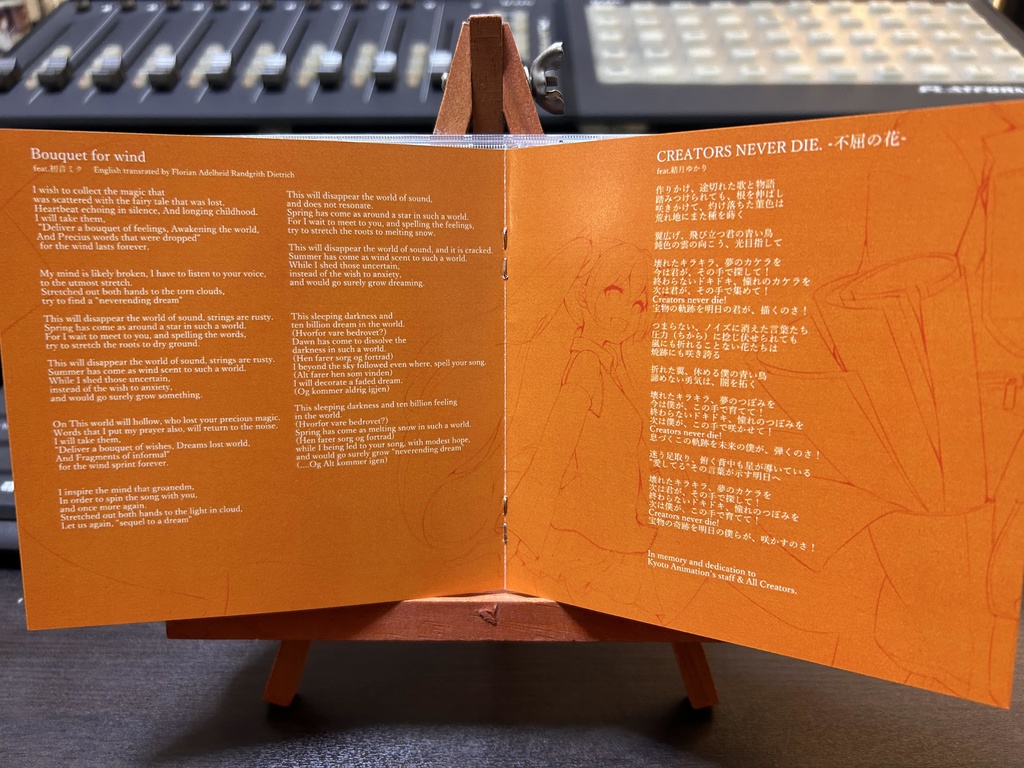 Original Aim / しげぱんP活動10周年記念ベストアルバム "マイルストーンズ"