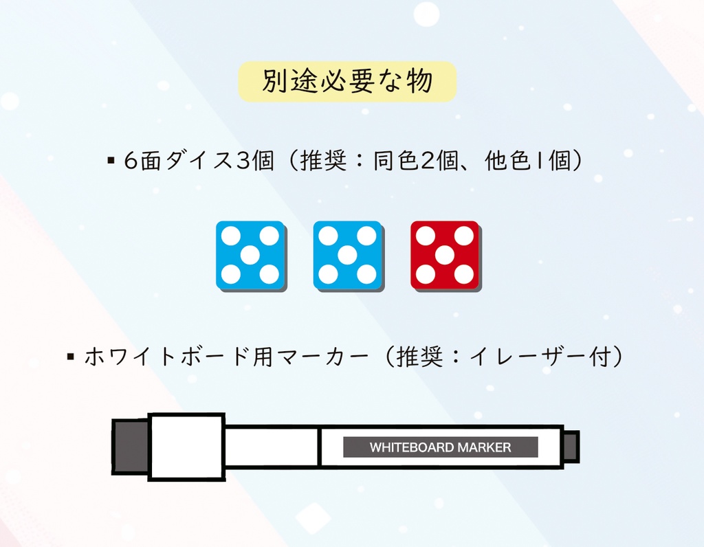 ついたりきえたり