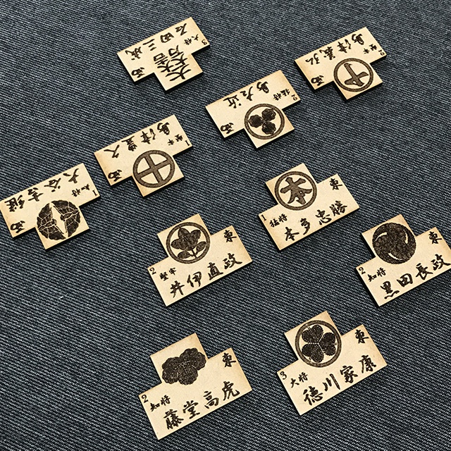 慶長五年 関ヶ原