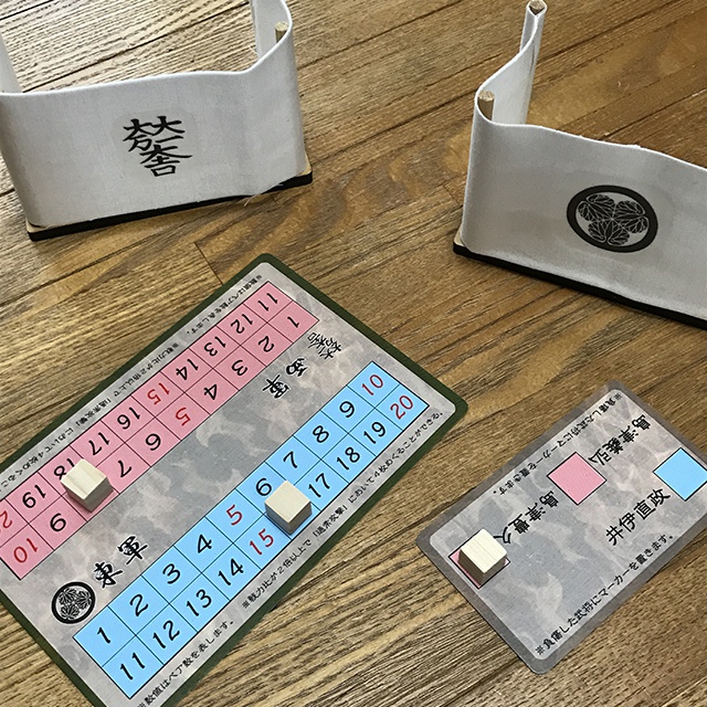 慶長五年 関ヶ原